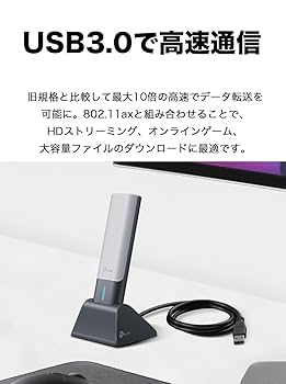 Amazon | TP-Link WiFi 無線LAN子機 WiFi6 AX3000規格 2402Mbps